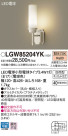 Panasonic LED ƥꥢȥɥ LGW85204YK