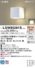 Panasonic LED ƥꥢȥɥ LGW85281S