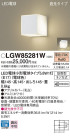 Panasonic LED ƥꥢȥɥ LGW85281W