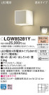Panasonic LED ƥꥢȥɥ LGW85281Y