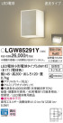 Panasonic LED ƥꥢȥɥ LGW85291Y