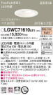 Panasonic LED 饤 LGWC71610LE1