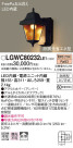 Panasonic LED ƥꥢȥɥ LGWC80232LE1