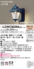 Panasonic LED ƥꥢȥɥ LGWC80260LE1