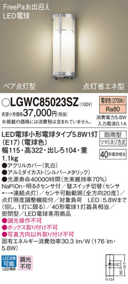 Panasonic LED ƥꥢȥɥ LGWC85023SZ ᥤ̿