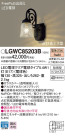 Panasonic LED ƥꥢȥɥ LGWC85203B