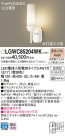 Panasonic LED ƥꥢȥɥ LGWC85204WK
