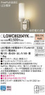 Panasonic LED ƥꥢȥɥ LGWC85204YK