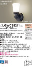 Panasonic LED ƥꥢȥɥ LGWC85211