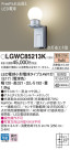 Panasonic LED ƥꥢȥɥ LGWC85213K