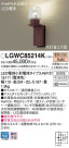 Panasonic LED ƥꥢȥɥ LGWC85214K