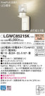 Panasonic LED ƥꥢȥɥ LGWC85215K