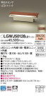 Panasonic LED ƥꥢȥɥ LGWJ50128LE1