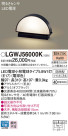 Panasonic LED ƥꥢȥɥ LGWJ56000K