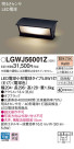 Panasonic LED ƥꥢȥɥ LGWJ56001Z