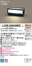 Panasonic LED ƥꥢȥɥ LGWJ56009BZ