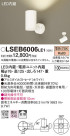 Panasonic LED ݥåȥ饤 LSEB6006LE1