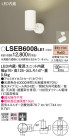 Panasonic LED ݥåȥ饤 LSEB6008LE1