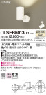 Panasonic LED ݥåȥ饤 LSEB6013LE1