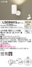 Panasonic LED ݥåȥ饤 LSEB6015LE1