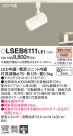 Panasonic LED ݥåȥ饤 LSEB6111LE1