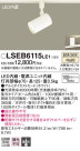Panasonic LED ݥåȥ饤 LSEB6115LE1