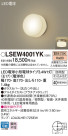 Panasonic LED ƥꥢȥɥ LSEW4001YK