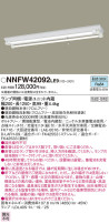 Panasonic LED ƥꥢȥɥ NNFW42092LE9