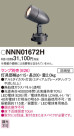 Panasonic LED ݥåȥ饤 NNN01672H