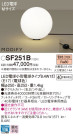 Panasonic LED  SF251B