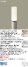 Panasonic LED ƥꥢȥɥ XLGE500YLK