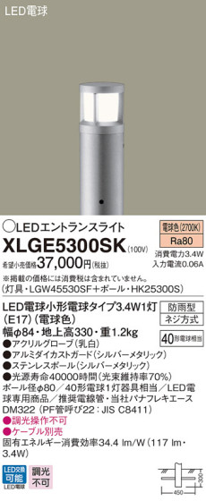 Panasonic LED ƥꥢȥɥ XLGE5300SK ᥤ̿