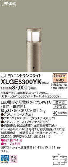 Panasonic LED ƥꥢȥɥ XLGE5300YK ᥤ̿