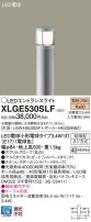 Panasonic LED ƥꥢȥɥ XLGE530SLF
