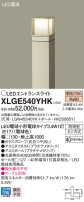 Panasonic LED ƥꥢȥɥ XLGE540YHK