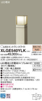 Panasonic LED ƥꥢȥɥ XLGE540YLK