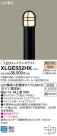 Panasonic LED ƥꥢȥɥ XLGE552HK