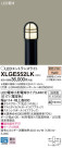 Panasonic LED ƥꥢȥɥ XLGE552LK