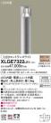 Panasonic LED ƥꥢȥɥ XLGE7322LE1