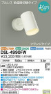DAIKO ŵ LED Ĵݥåȥ饤 DSL-4990FW