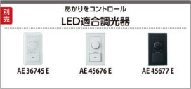 ߾ KOIZUMI LED ⵤ̩饤 AD42907L ̿1