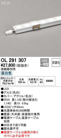 ODELIC ǥå LED Ѵܾ OL291307 ᥤ̿