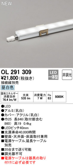 ODELIC ǥå LED Ѵܾ OL291309 ᥤ̿