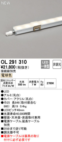 ODELIC ǥå LED Ѵܾ OL291310 ᥤ̿