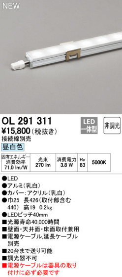 ODELIC ǥå LED Ѵܾ OL291311 ᥤ̿