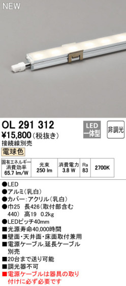 ODELIC ǥå LED Ѵܾ OL291312 ᥤ̿