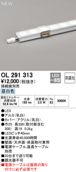 ODELIC ǥå LED Ѵܾ OL291313 ᥤ̿