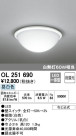 ODELIC ǥå LED 󥰥饤 OL251690