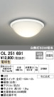 ODELIC ǥå LED 󥰥饤 OL251691