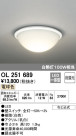 ODELIC ǥå LED 󥰥饤 OL251689